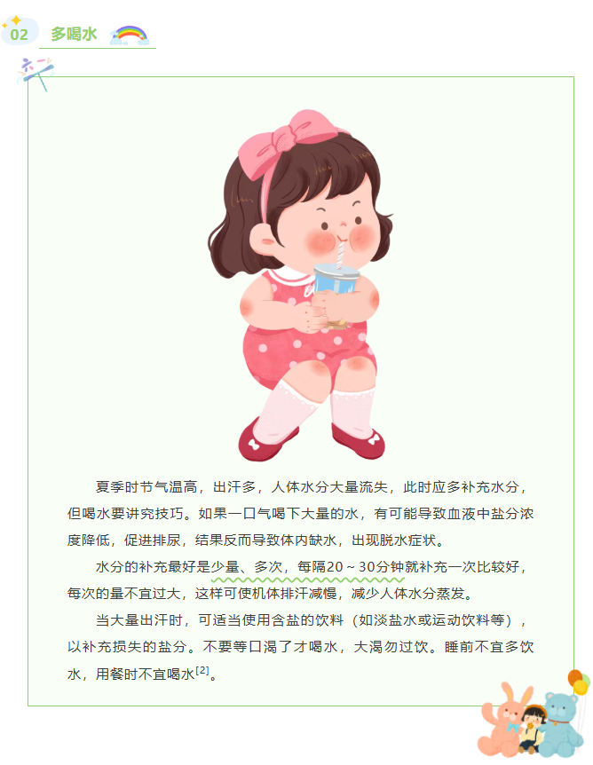 image.png?v=1780798573469