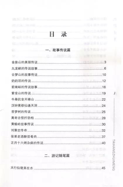 微信图片_20201022202151