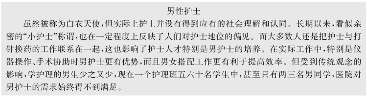 pagenumber_ebook=116,pagenumber_book=105