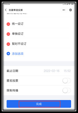 说明: C:\Users\WeiYao\AppData\Roaming\Tencent\Users\24966007\QQ\WinTemp\RichOle\NNYK7~ST}FA0K@6_JBE1GER.png