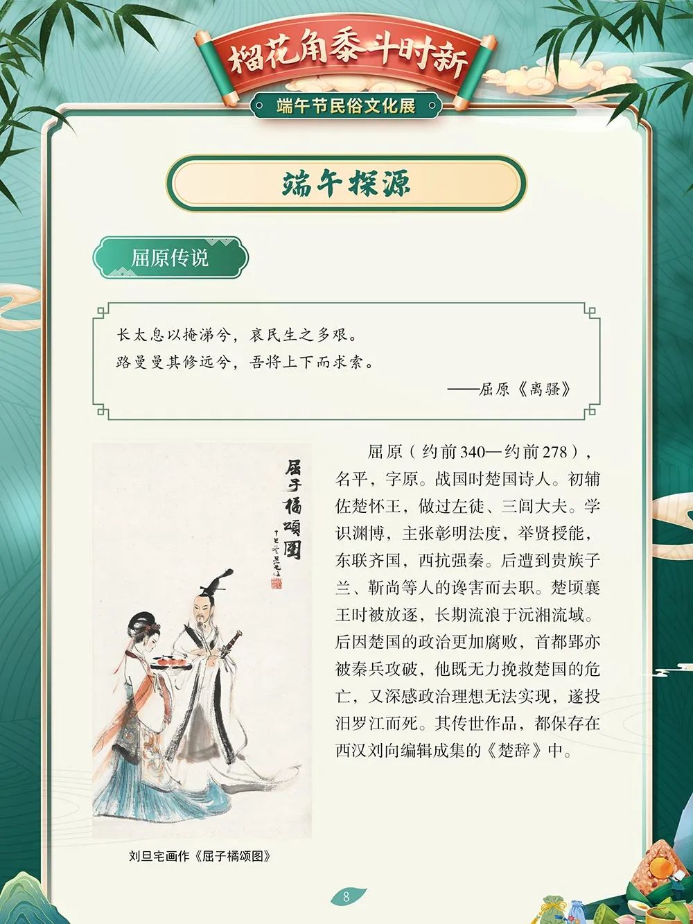 微信图片_20230616091640