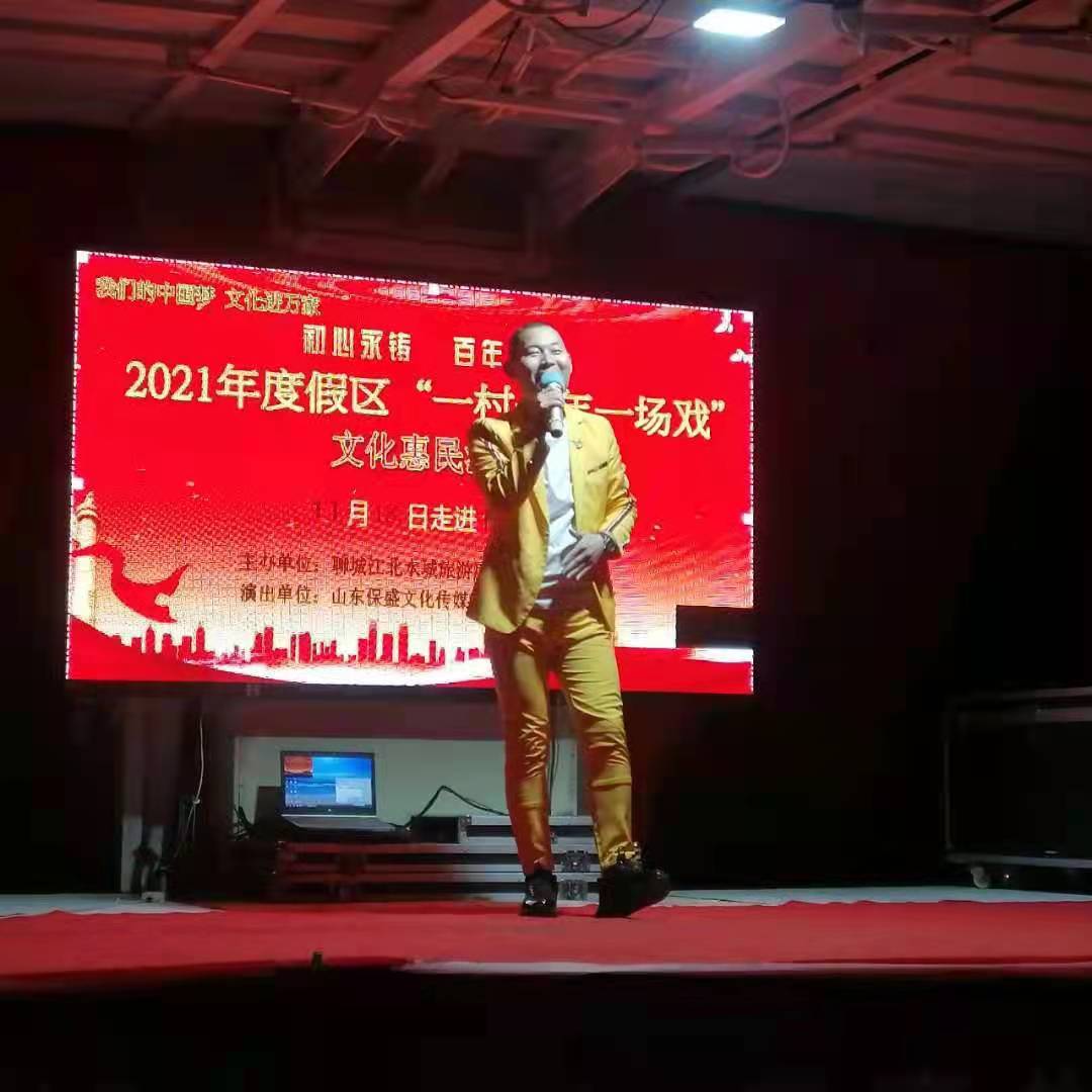 【度假区】度假区一村一年一场戏演出