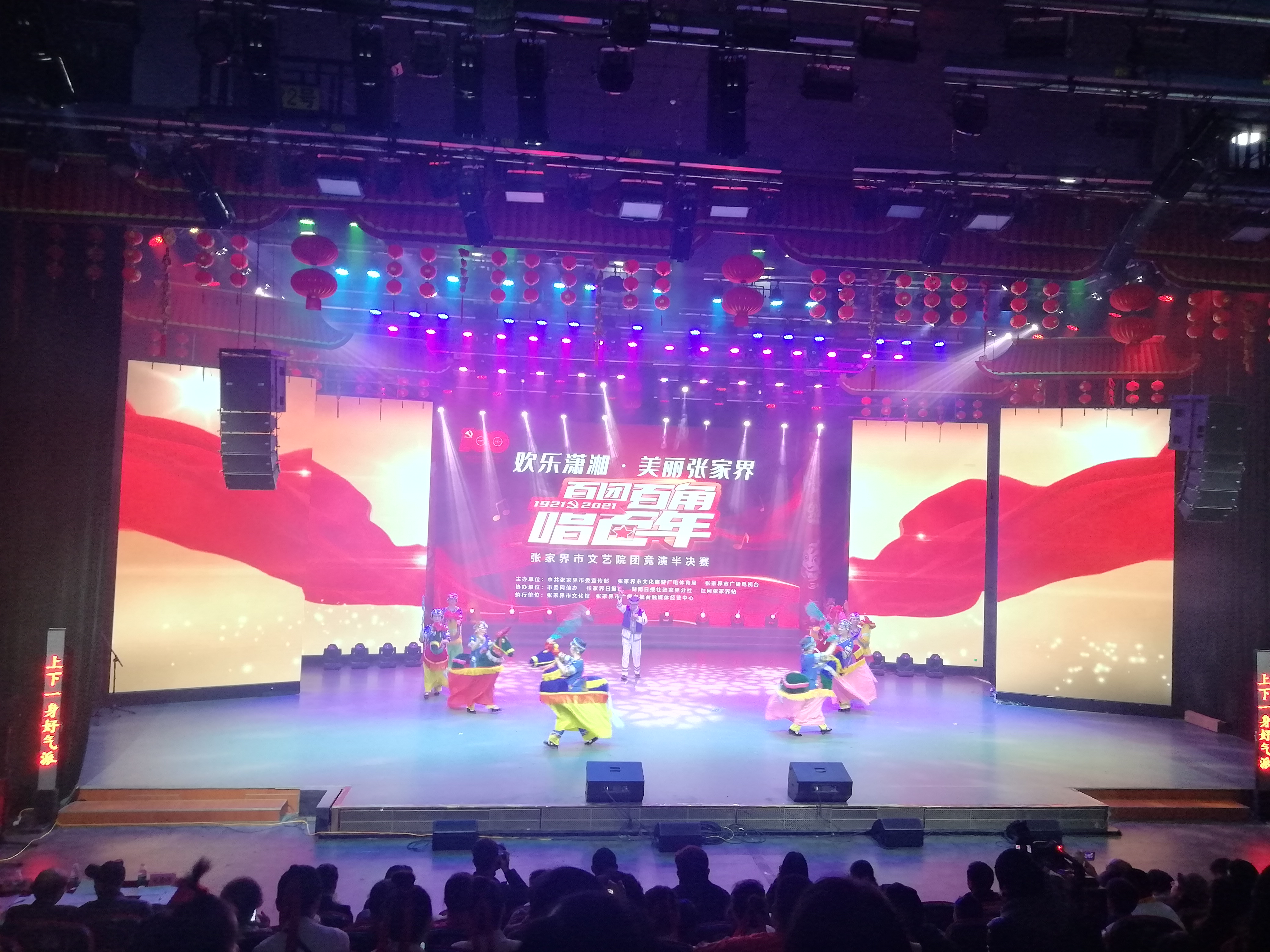 骑马扬鞭颂党恩 骑马扬鞭颂党恩.jpg