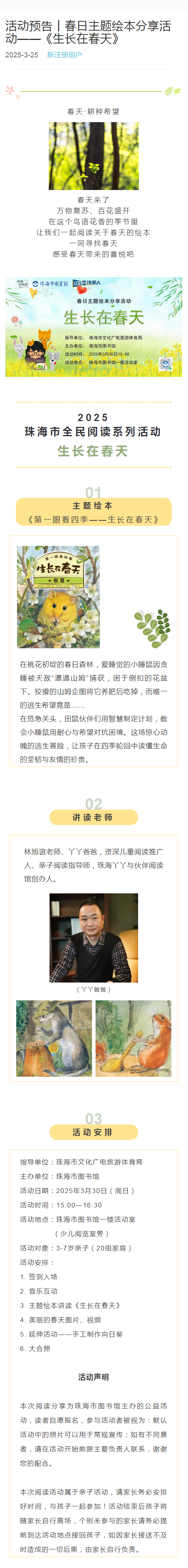 2025-03-25_丫丫2 2025-03-25_丫丫2.png