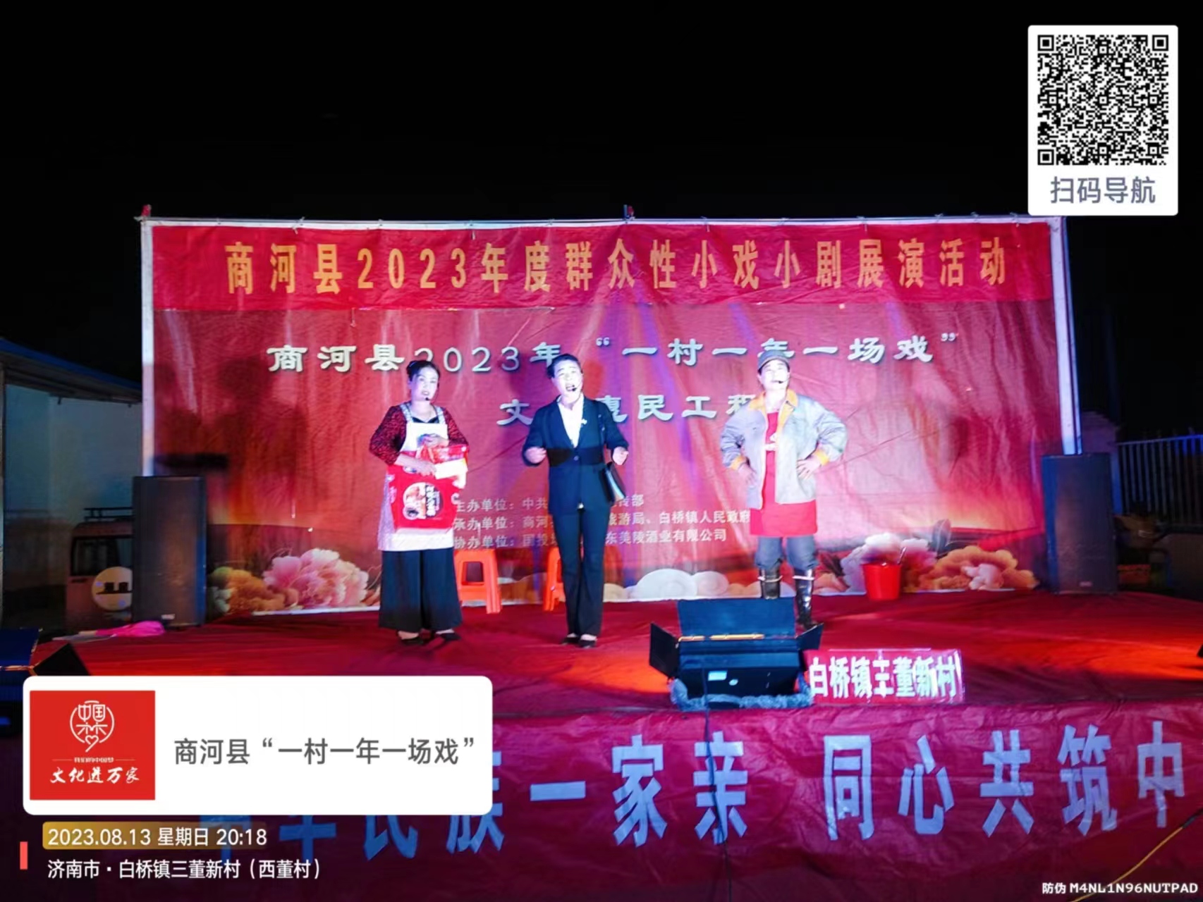 微信图片_20230814093358.jpg