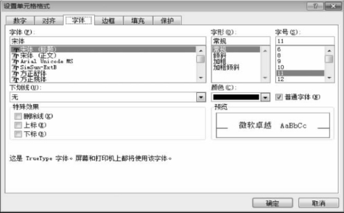 pagenumber_ebook=149,pagenumber_book=138