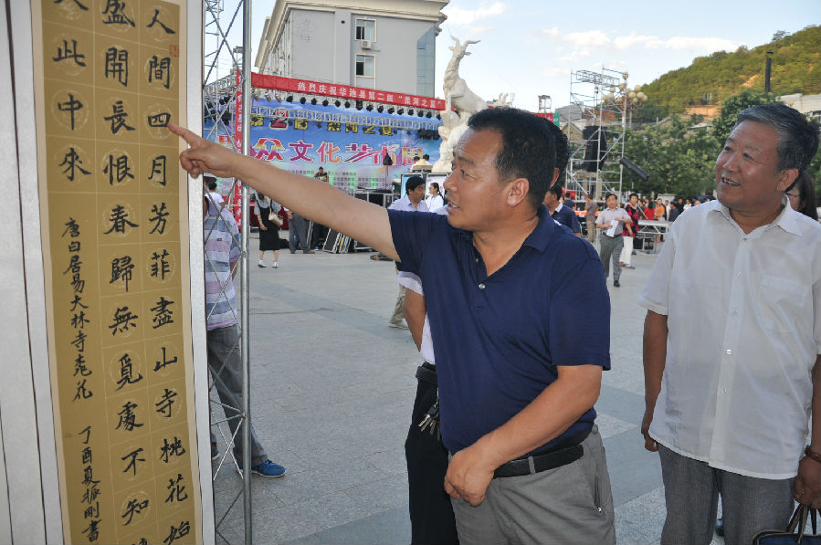 20170814181004_inrxn9es13