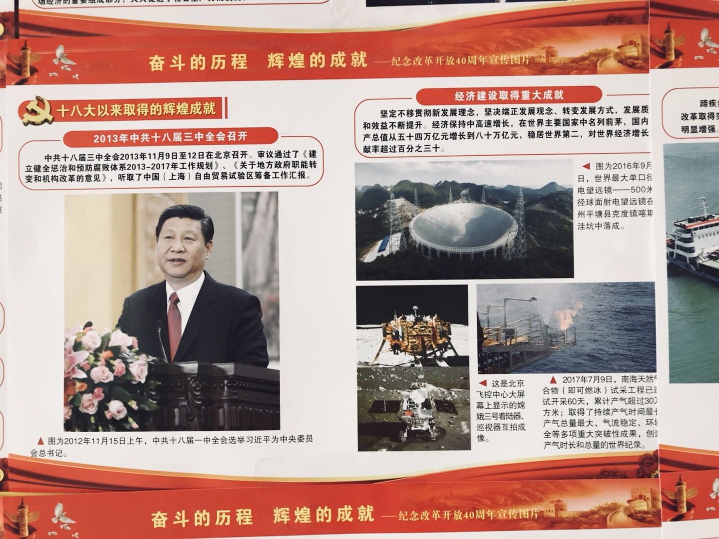 微信图片_20180503095032