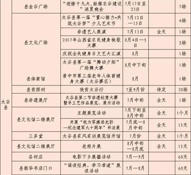 360截图20180517143840646