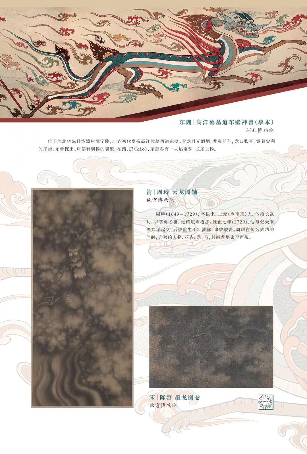 微信图片_20240119094721