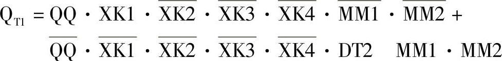 978-7-111-39745-8-Chapter03-99.jpg