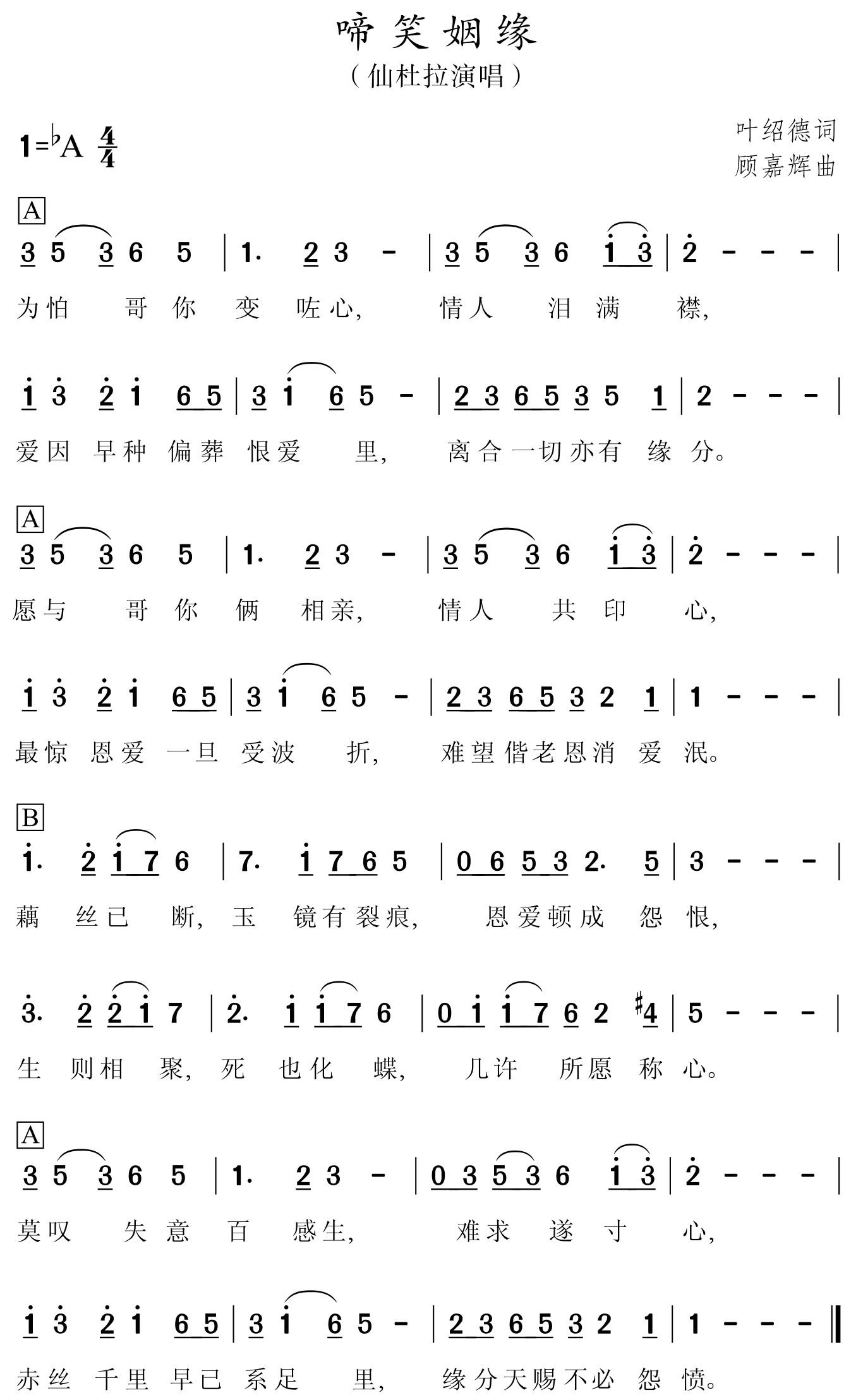 figure_0188_0162
