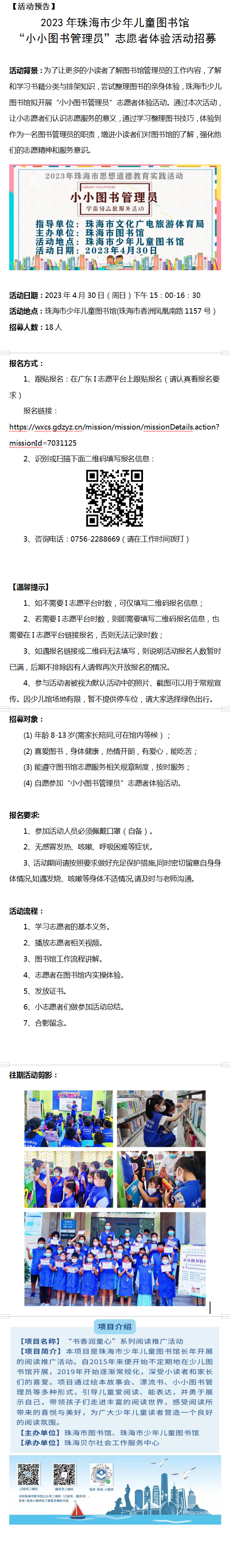 QQ截图20230425164512 QQ截图20230425164512.png