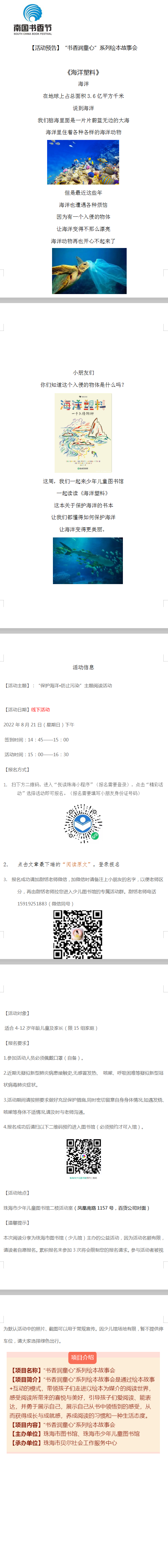 QQ截图20220816142758 QQ截图20220816142758.png