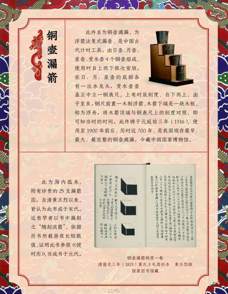 图片.png?v=1732587614552