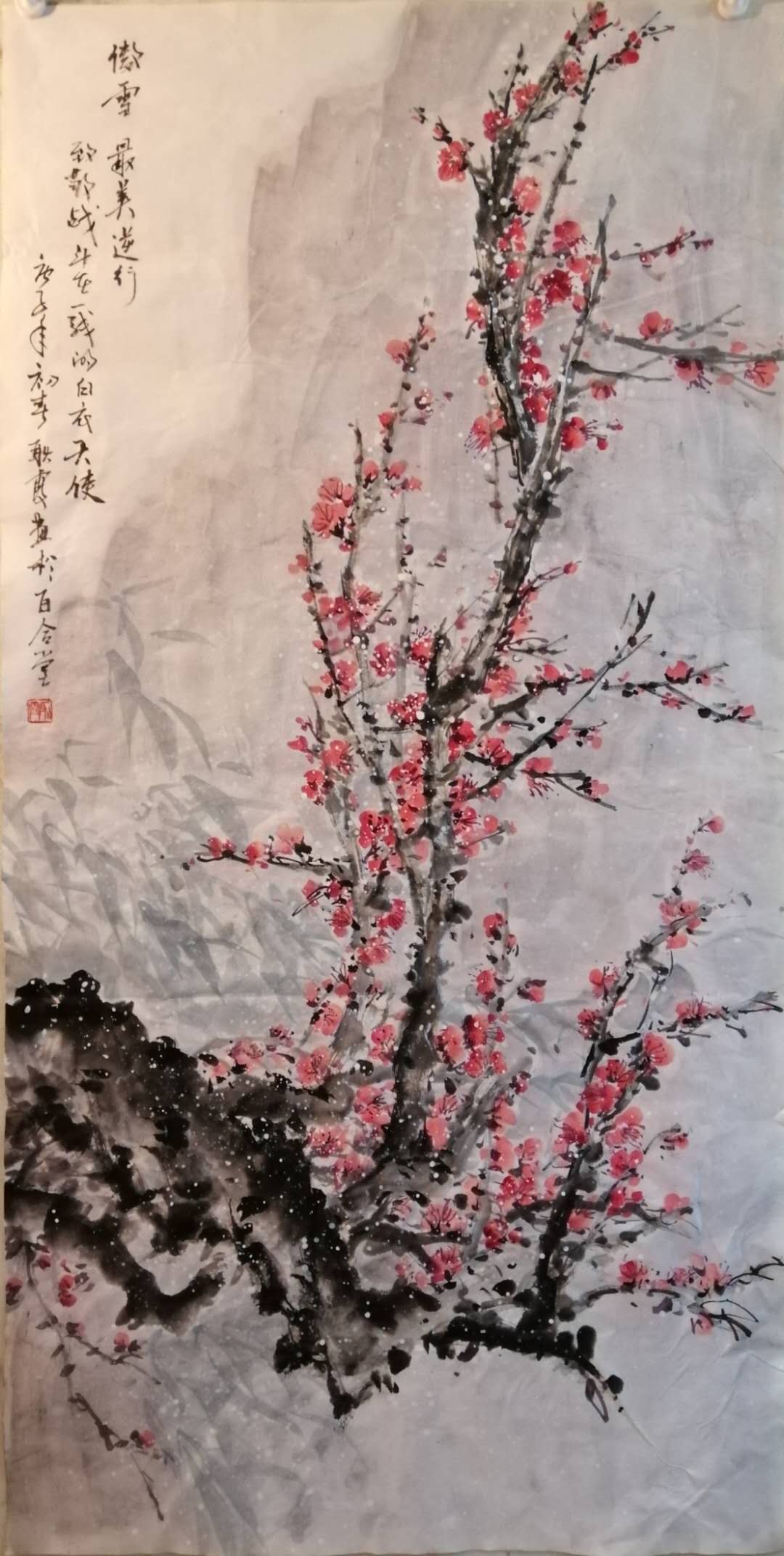 山东省德州市齐河县文旅局 耿霞《傲雪》 山东省德州市齐河县文旅局 耿霞《傲雪》.jpg