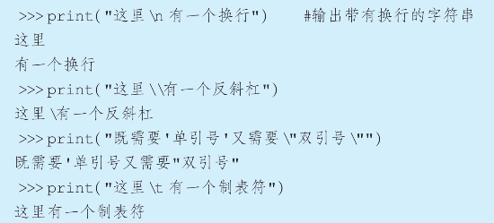 pagenumber_ebook=55,pagenumber_book=40