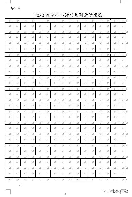 微信图片_20210916151249