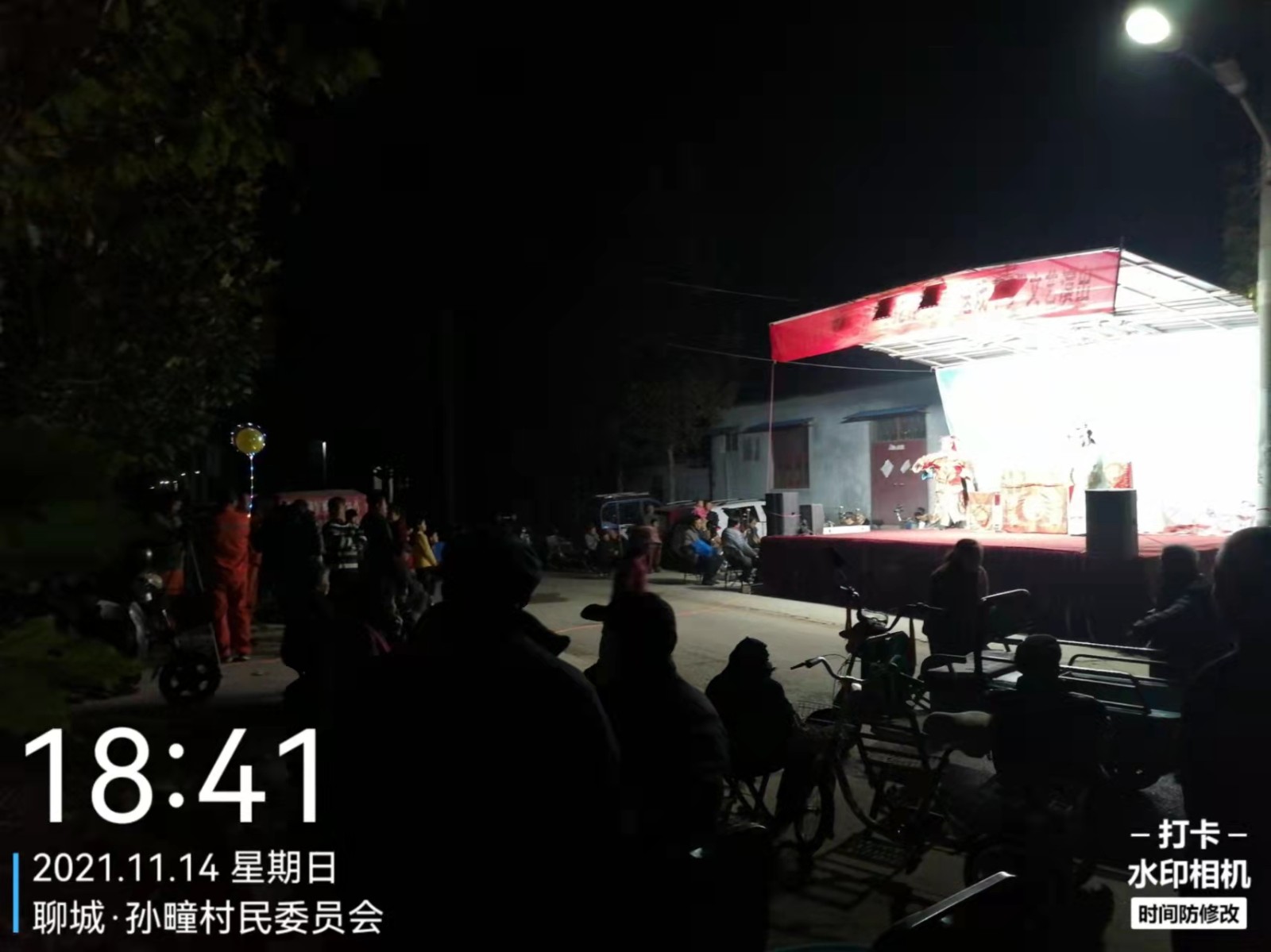 孙疃.jpg
