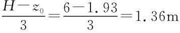 3=1.36m H-z06-1.93 3 =