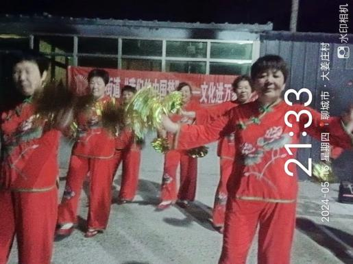 【莘县】燕塔街道我们的中国梦文化进万家文艺汇演