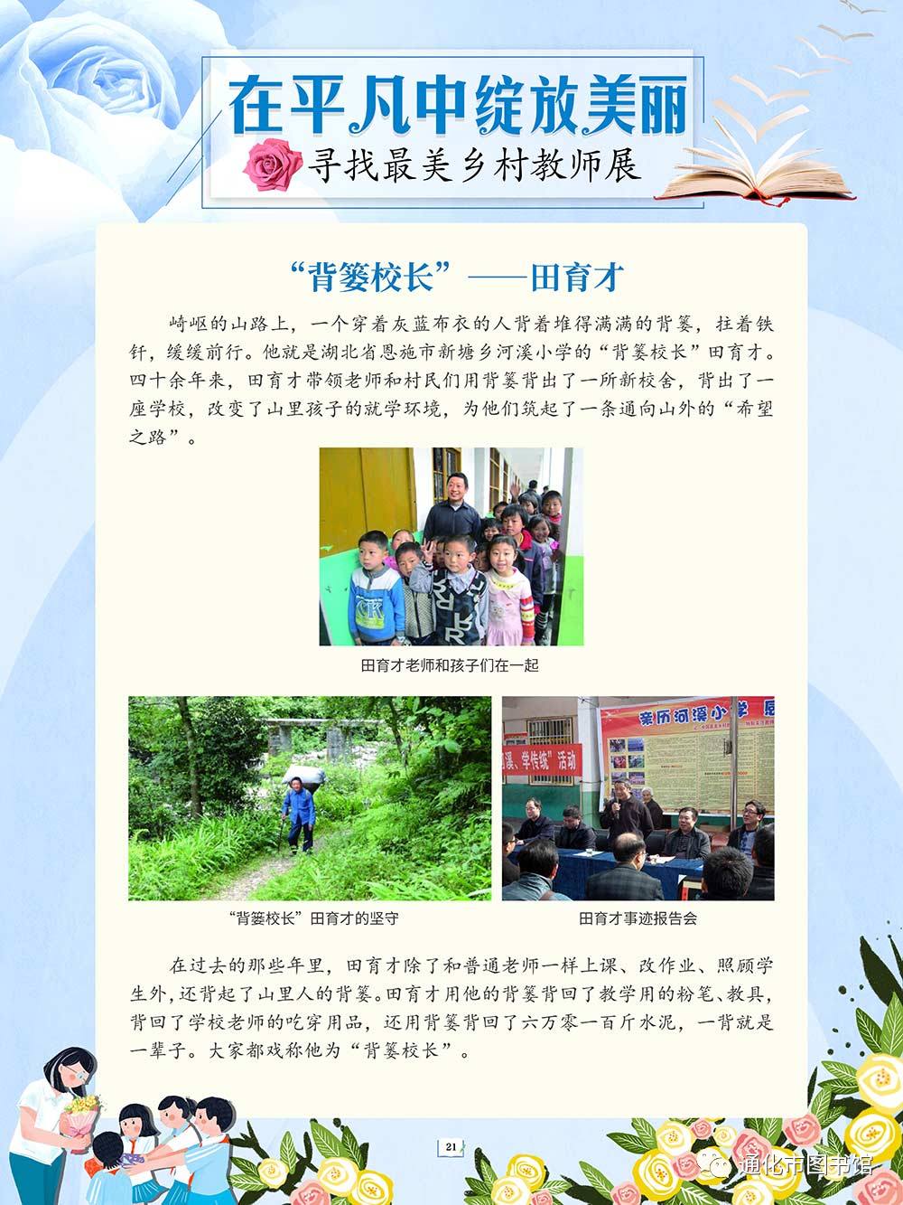 微信图片_20211115094118