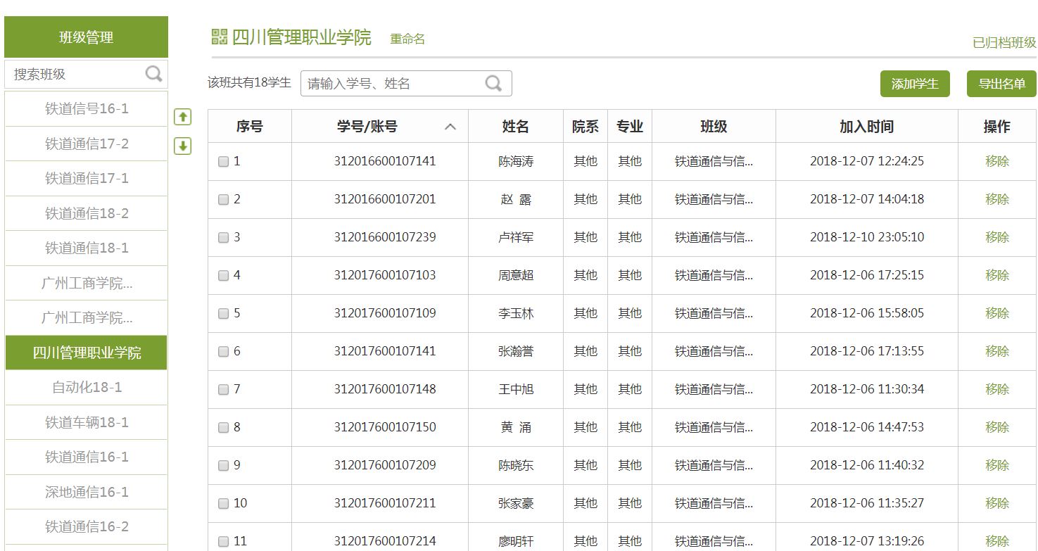 教学面向对象.JPG