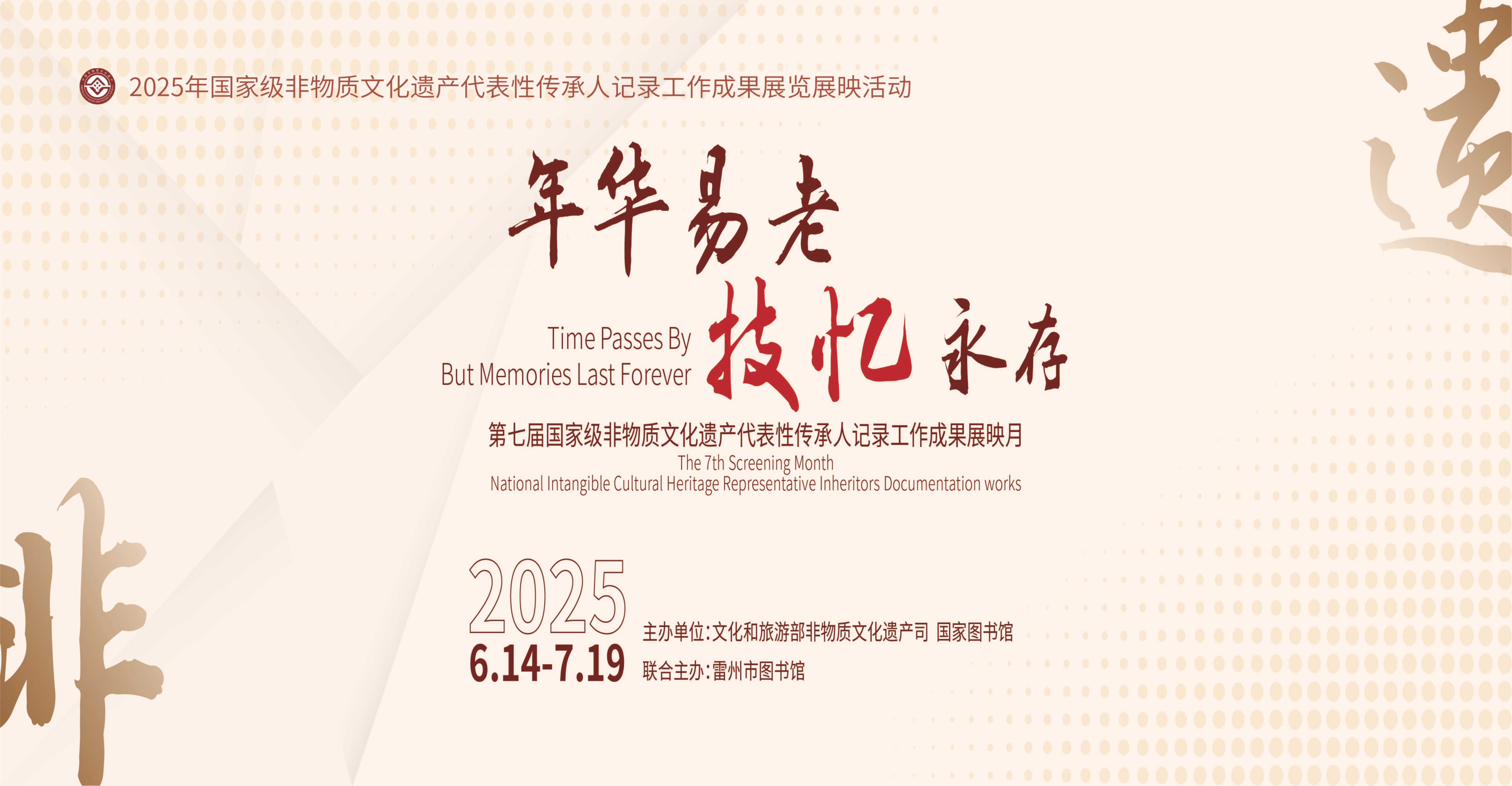 微信图片_20250613142100.jpg?v=1750238362377