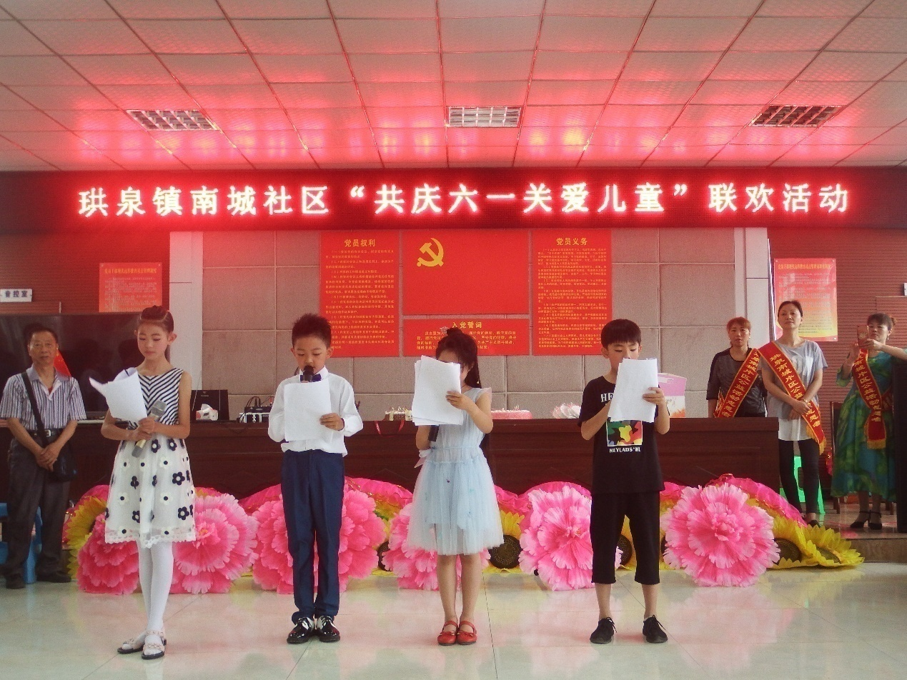 QQ图片20181012165742