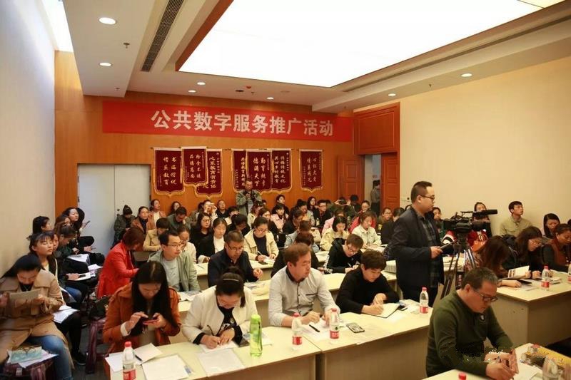 公共数字文化服务推广活动8