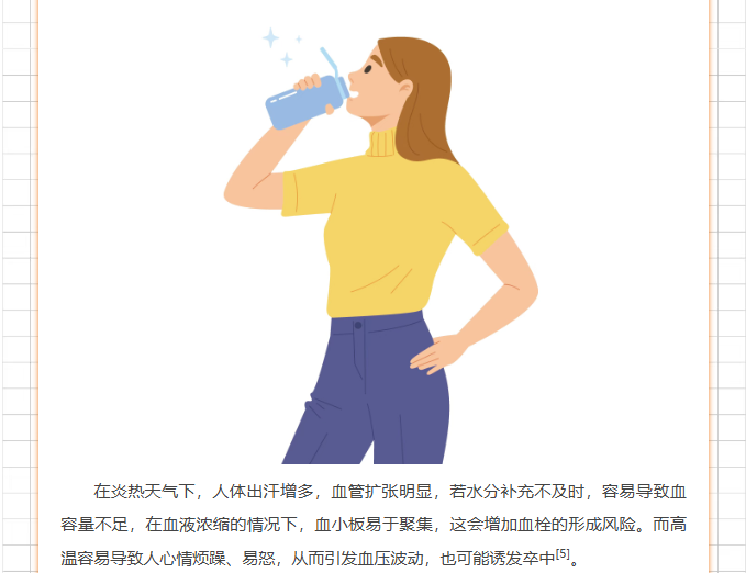 image.png?v=1785071834166