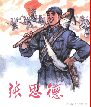 image image.png?v=1762359271128