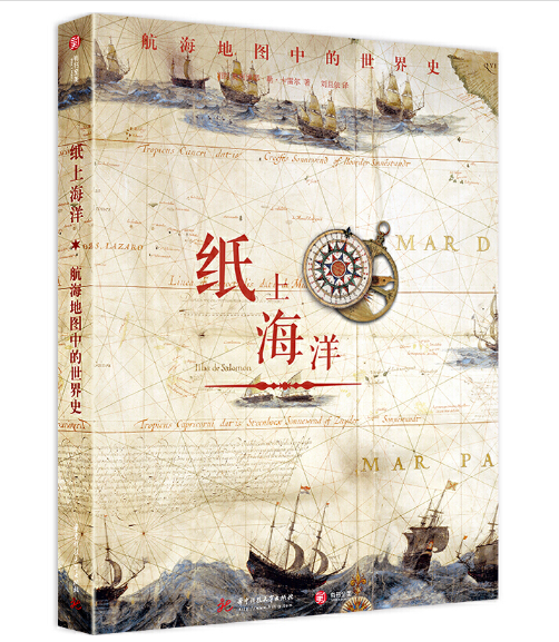 2纸上海洋 2纸上海洋.png?v=1762308000941