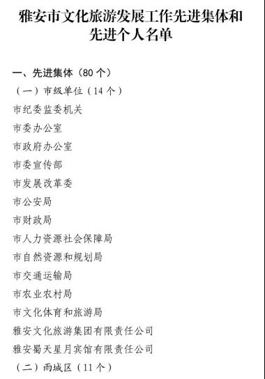 微信图片_20211224153653 微信图片_20211224153653.jpg