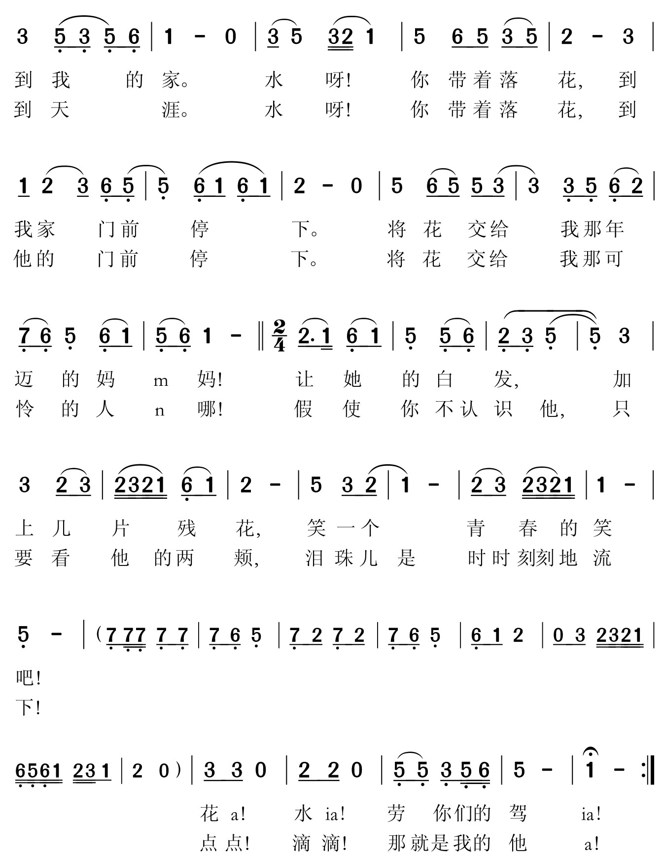 figure_0054_0041