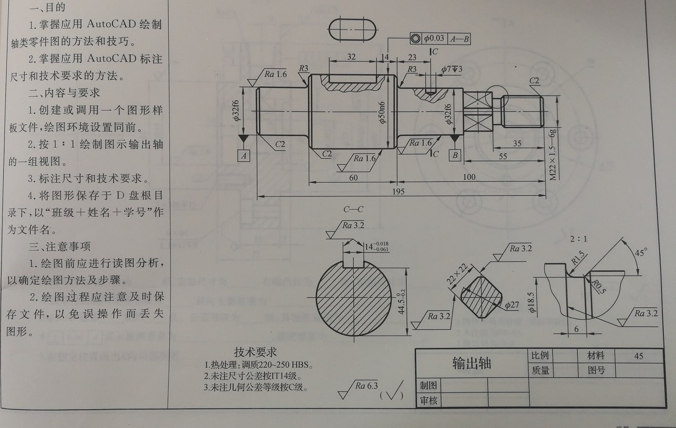 格力电器请求轴套结构专利提高安装功率