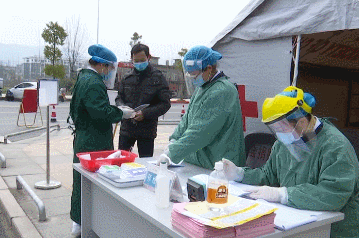 微信图片_20200711122643 微信图片_20200711122643.gif