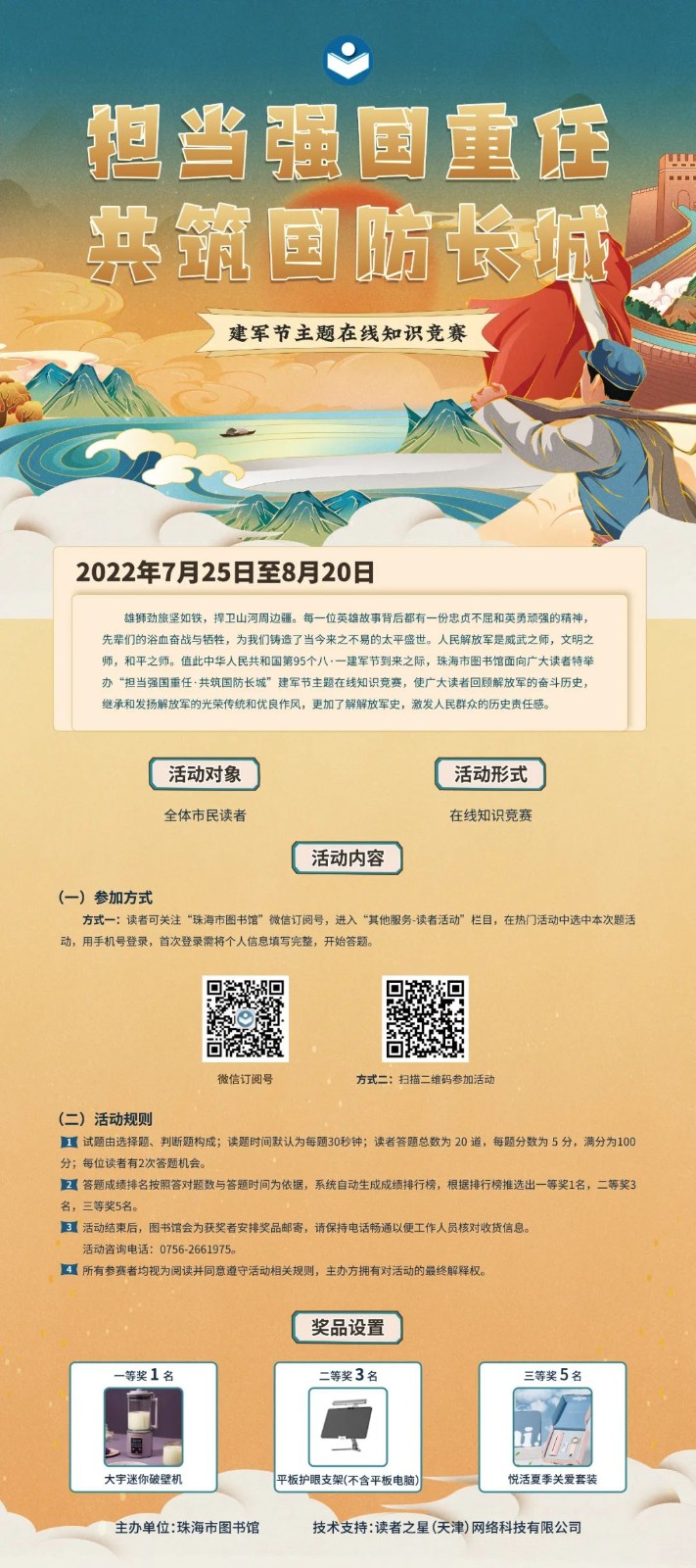 微信图片_20220727085116.jpg