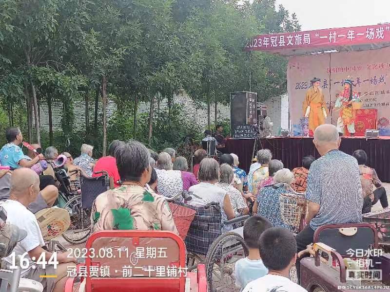 微信图片_20230812111636 微信图片_20230812111636.jpg