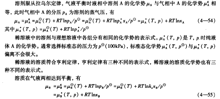 pagenumber_ebook=110,pagenumber_book=100