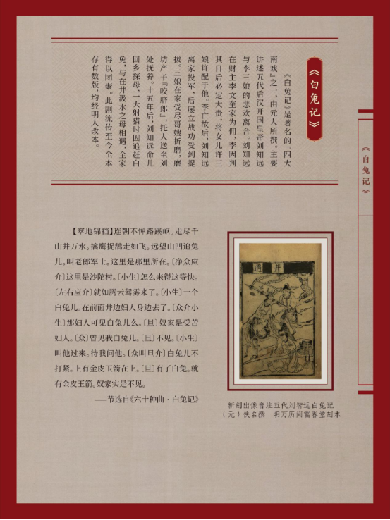 新建 DOCX 文档31