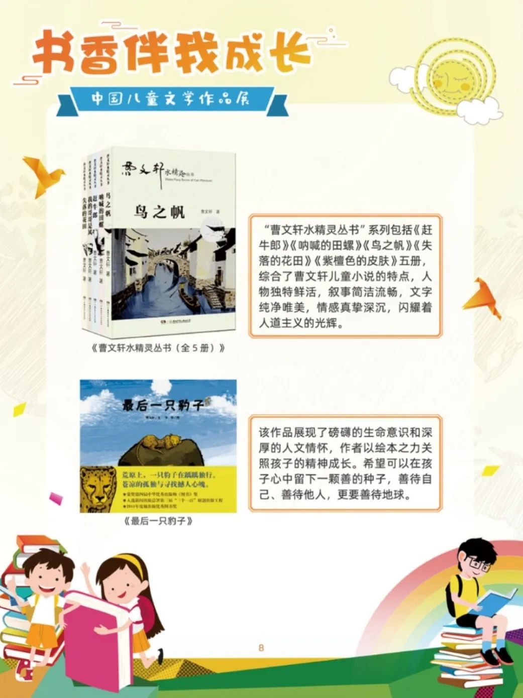 https://mmbiz.qpic.cn/mmbiz_jpg/ibicBCZHBYl0DMOCib43wWe6LQwWB2leArP1gJ0ft28R6ZicibxMZDia73mbjRgxFoLFNibpXeb15cCficX1Z4SfyfOtfg/640?wx_fmt=jpeg&wxfrom=5&wx_lazy=1&wx_co=1