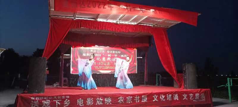 【度假区】度假区“一村一年一场戏”走进朱老庄镇二张村