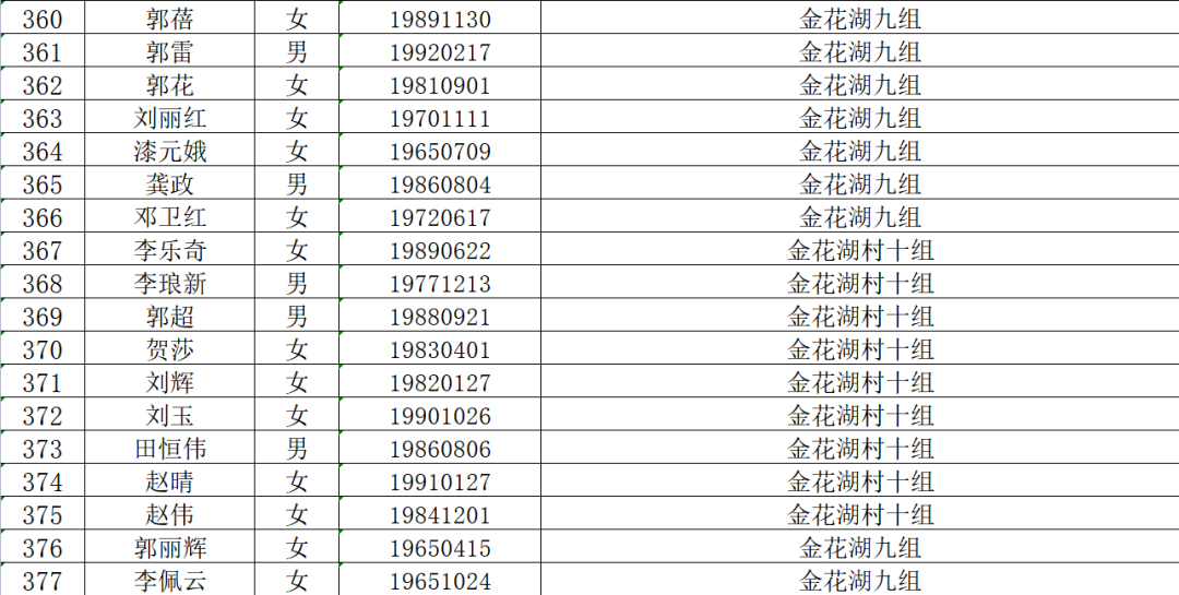 14 14.png?v=1765880484158