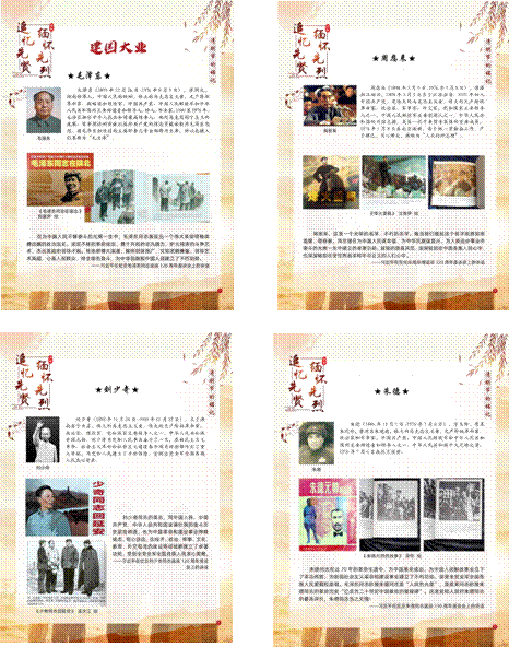 QQ图片20200403181400 QQ图片20200403181400.gif