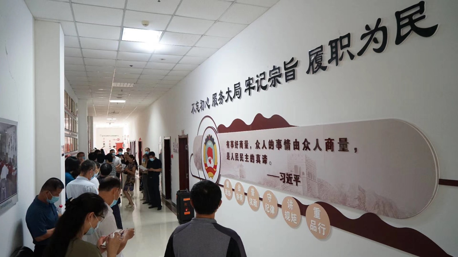 微信图片_20200729172632