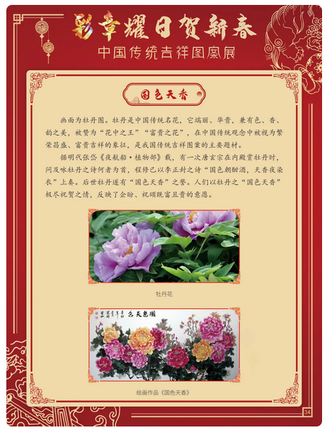 图片 图片.png?v=1761638458313