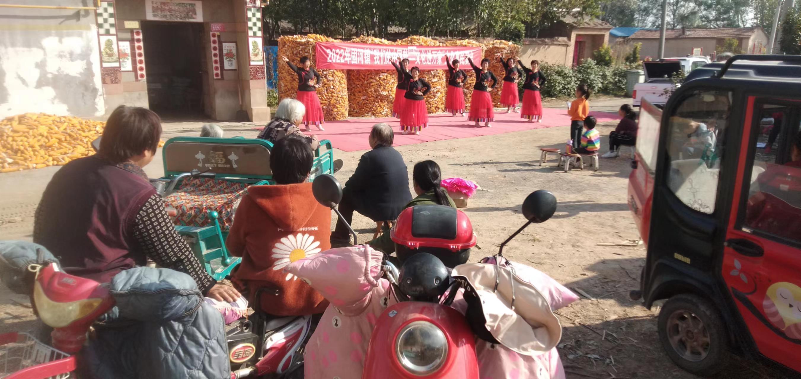 高唐县固河镇郭营村开展文化进万家演出活动