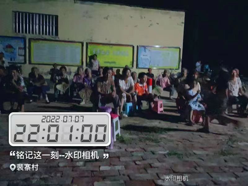 【度假区】度假区农村公益电影放映走进于集镇裴寨村