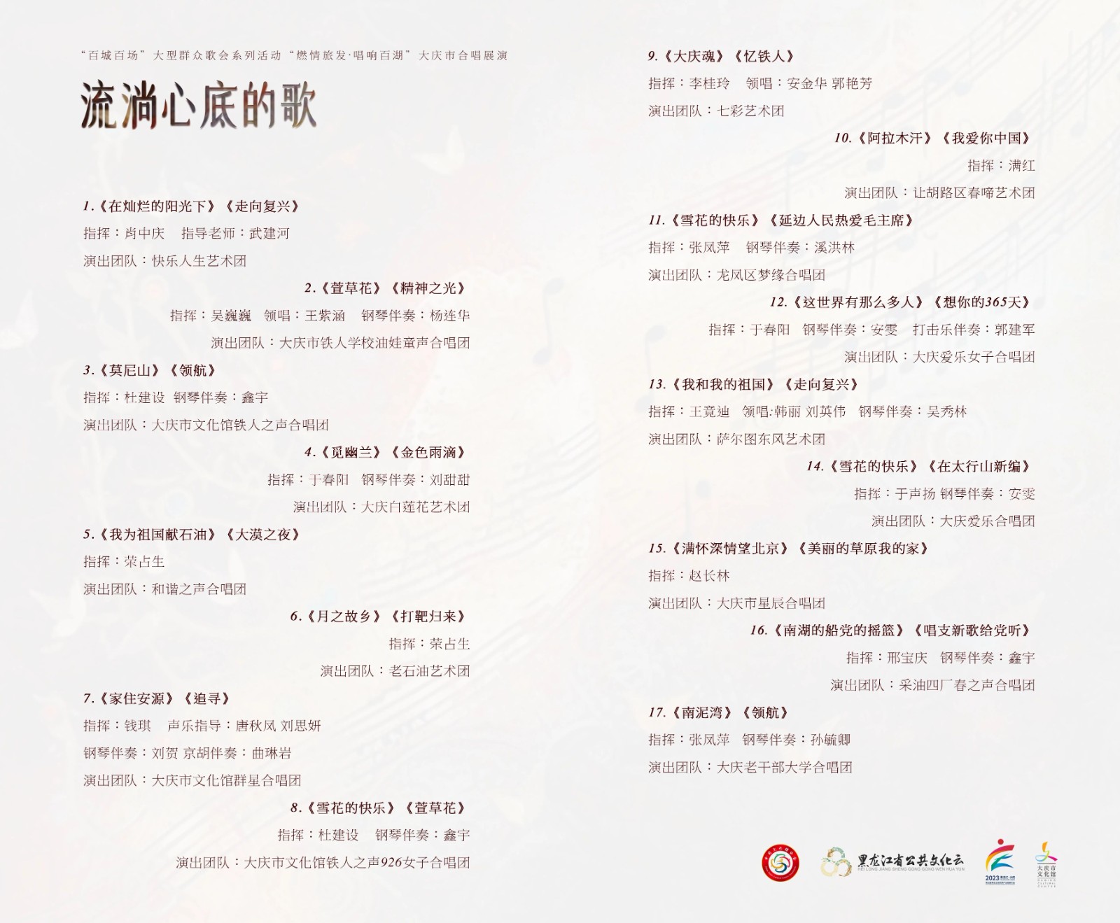 微信图片_20230904100216 微信图片_20230904100216.jpg